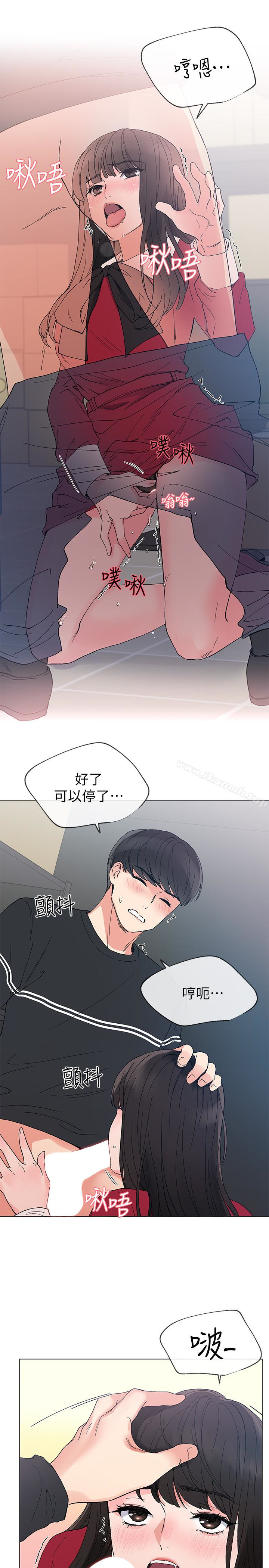 韩国漫画重考生韩漫_重考生-第40话-丹雅卷入的谣言在线免费阅读-韩国漫画-第16张图片