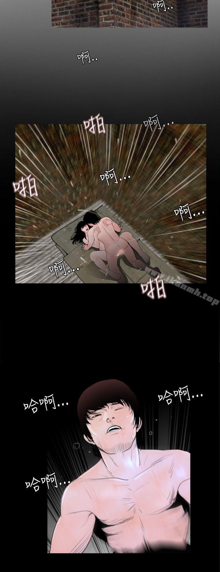 韩国漫画失踪韩漫_失踪-第11话在线免费阅读-韩国漫画-第14张图片