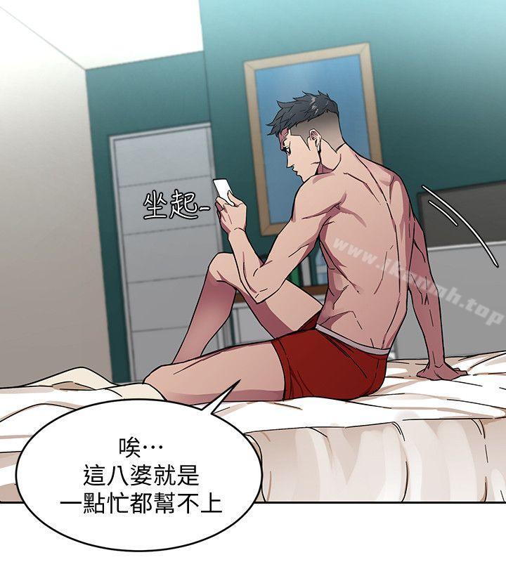 韩国漫画致命游戏韩漫_致命游戏-第2话-拜访会长的客人在线免费阅读-韩国漫画-第12张图片