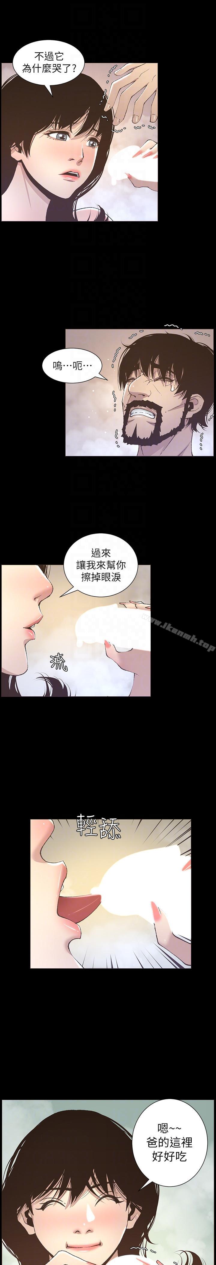韩国漫画姐妹与继父韩漫_姐妹与继父-第16话-不可以射在里面在线免费阅读-韩国漫画-第15张图片