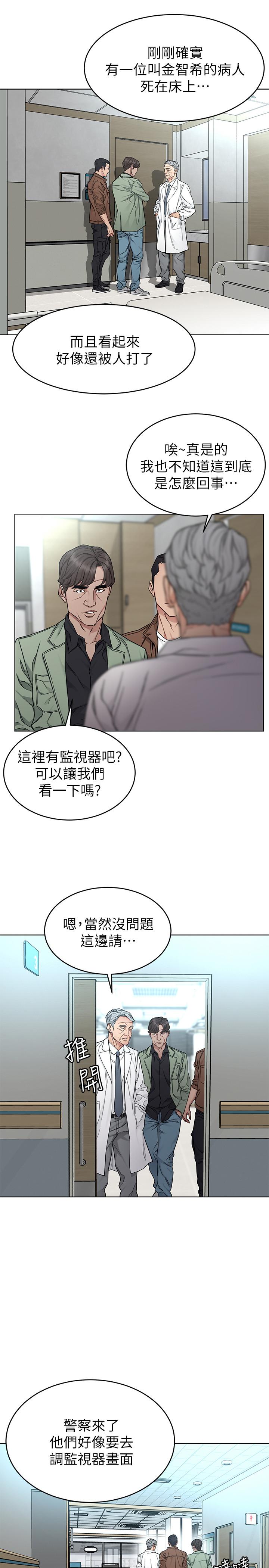 韩国漫画致命游戏韩漫_致命游戏-第60话-超越父亲的惊悚兴趣在线免费阅读-韩国漫画-第27张图片