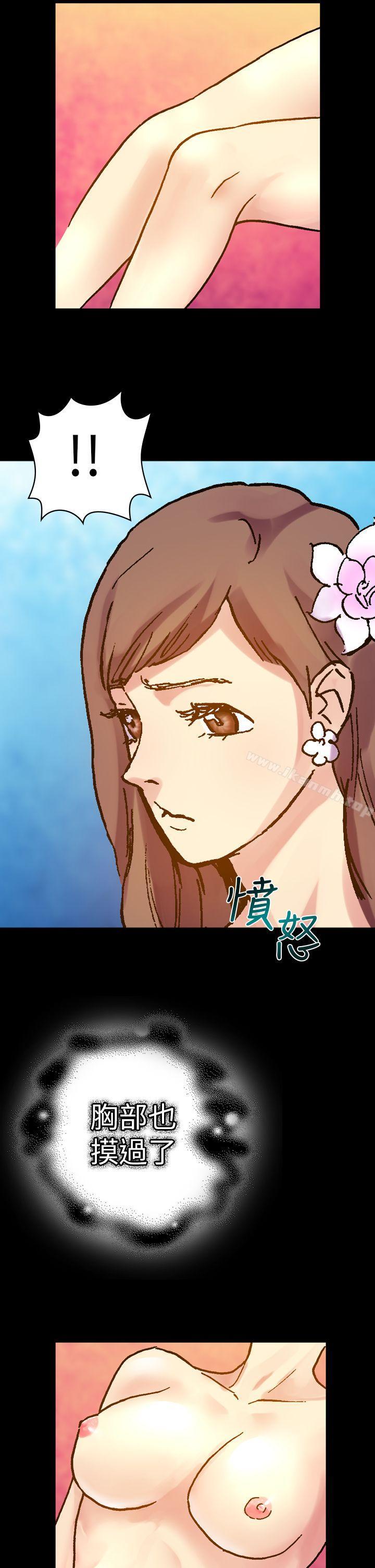 韩国漫画幻想中的她(完结)韩漫_幻想中的她(完结)-第14话在线免费阅读-韩国漫画-第38张图片