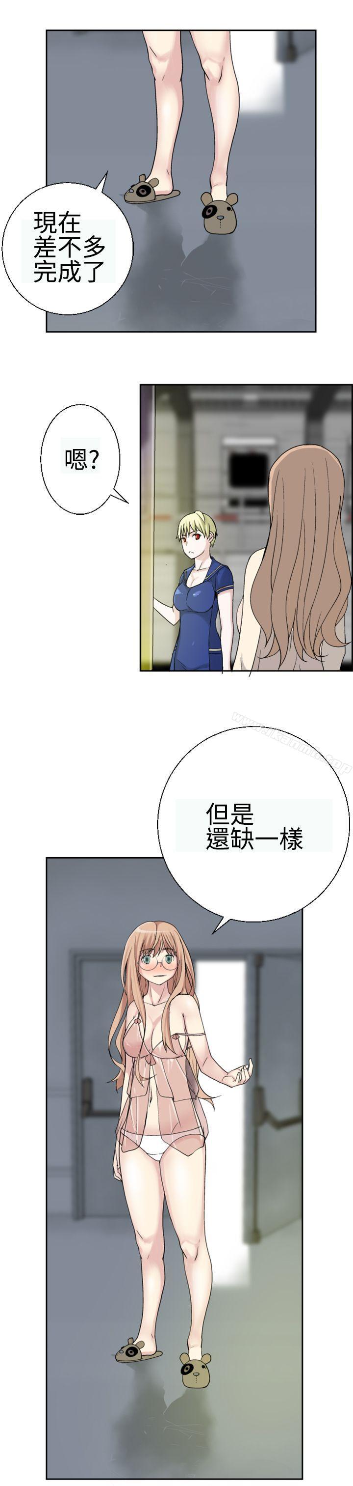 韩国漫画为爱而生-法兰克赵韩漫_为爱而生-法兰克赵-第19话在线免费阅读-韩国漫画-第5张图片