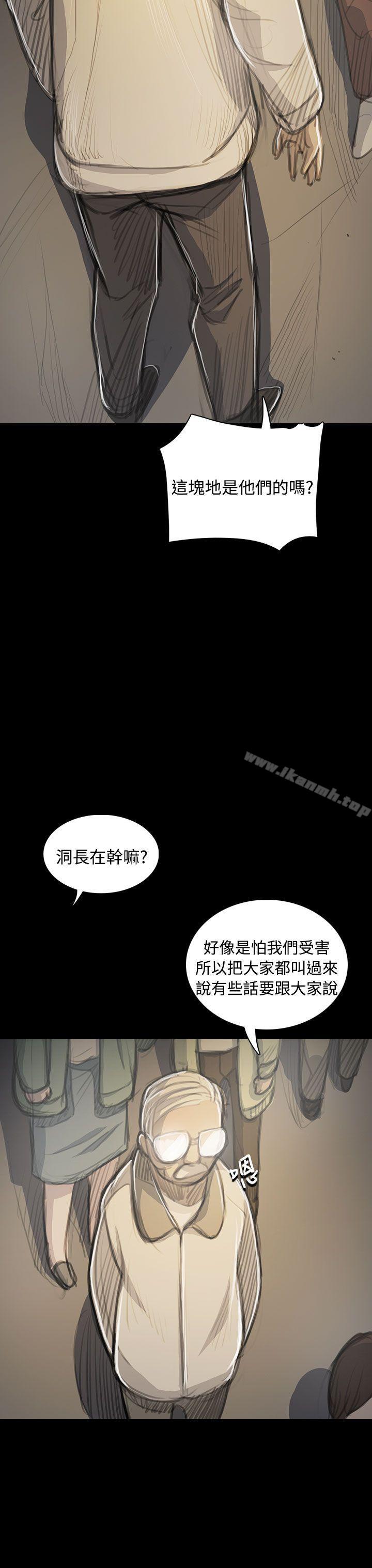 韩国漫画姐姐:-莲韩漫_姐姐:-莲-第53话在线免费阅读-韩国漫画-第7张图片