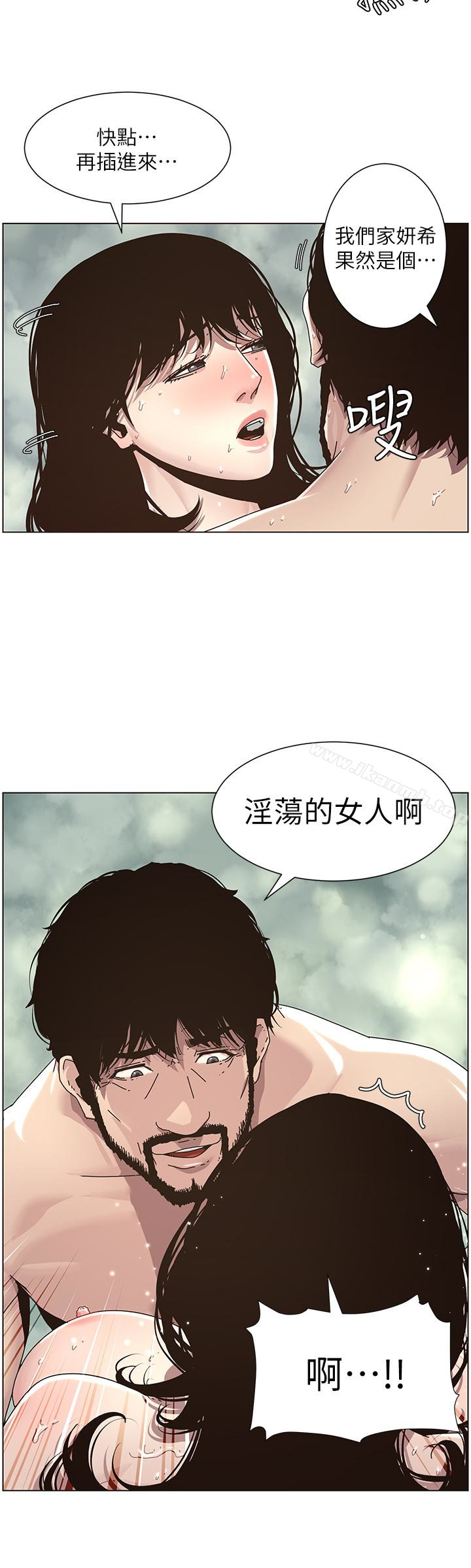 韩国漫画姐妹与继父韩漫_姐妹与继父-第31话-其实妍希也是想要的?在线免费阅读-韩国漫画-第14张图片