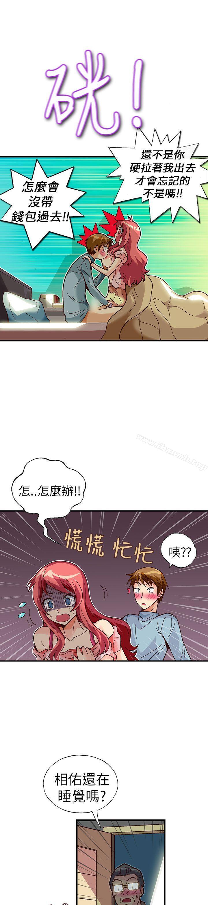 韩国漫画抱歉姐是变态(完结)韩漫_抱歉姐是变态(完结)-第25话在线免费阅读-韩国漫画-第16张图片