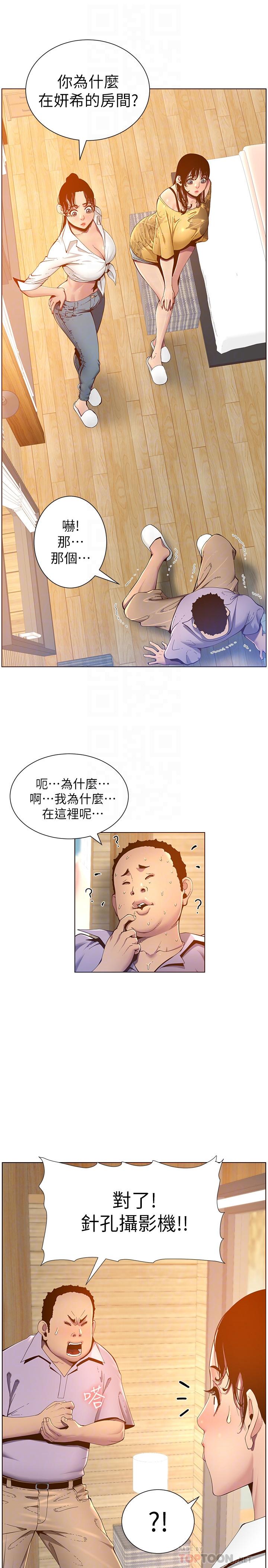 韩国漫画姐妹与继父韩漫_姐妹与继父-第90话-正式开始拍照在线免费阅读-韩国漫画-第6张图片