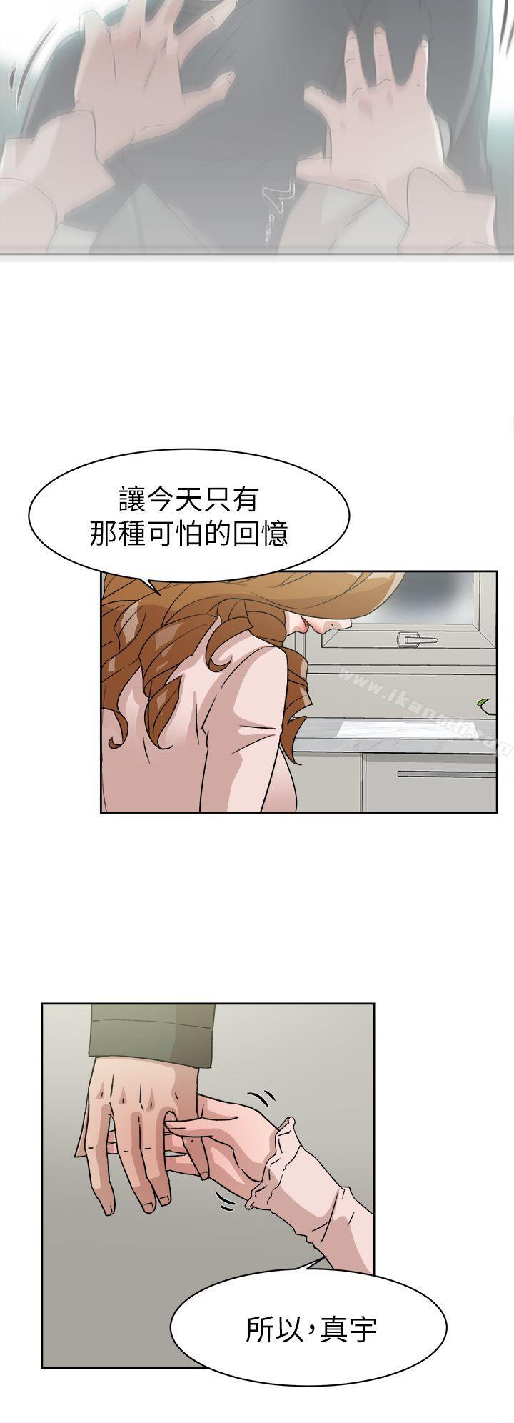 韩国漫画她的高跟鞋(无删减)韩漫_她的高跟鞋(无删减)-第53话---所以请你抱我吧在线免费阅读-韩国漫画-第6张图片