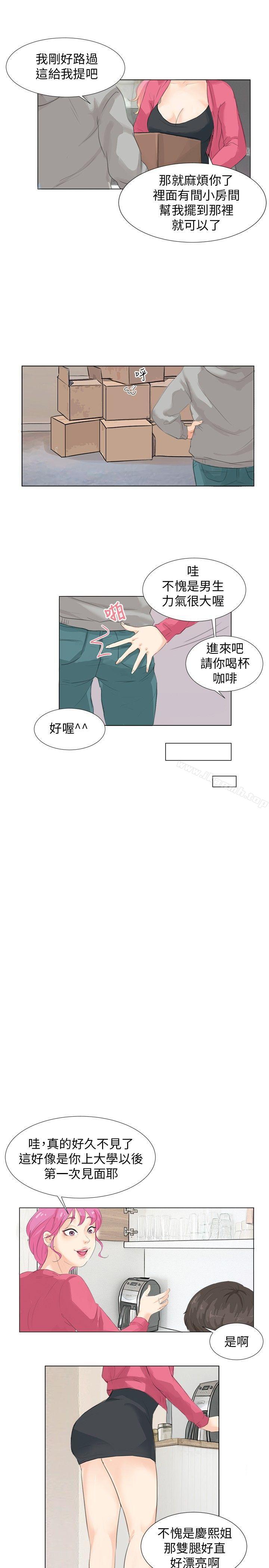 韩国漫画小裤裤精灵韩漫_小裤裤精灵-第6话在线免费阅读-韩国漫画-第9张图片