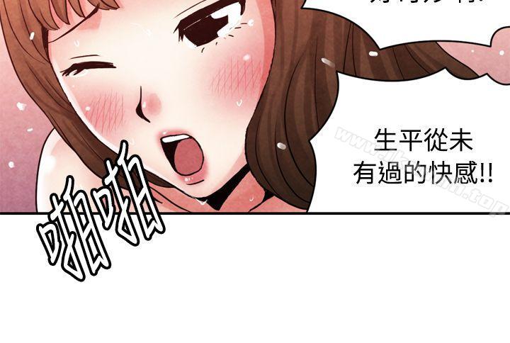 韩国漫画生物学的女性攻略法韩漫_生物学的女性攻略法-CASE-13-2.-GAY邻居的性爱教学在线免费阅读-韩国漫画-第9张图片