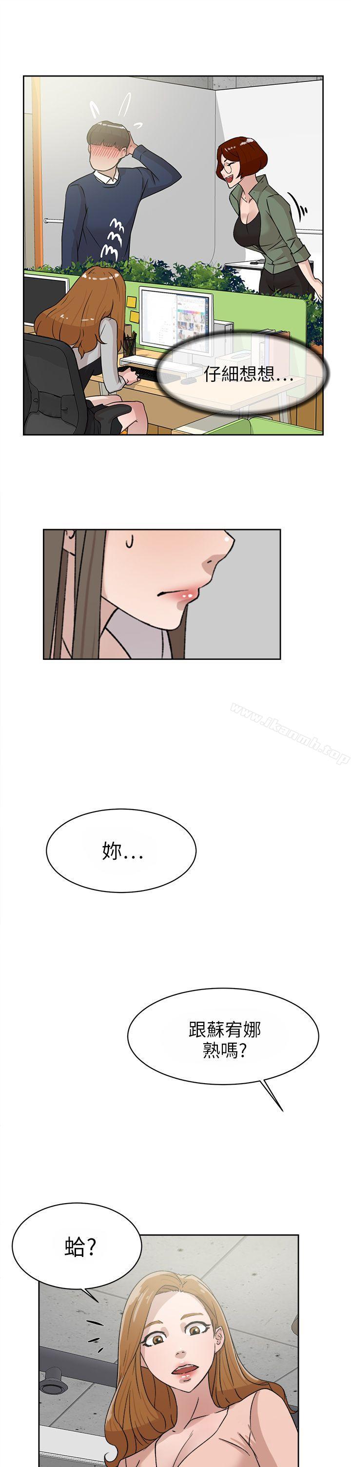 韩国漫画她的高跟鞋(无删减)韩漫_她的高跟鞋(无删减)-第43话在线免费阅读-韩国漫画-第7张图片