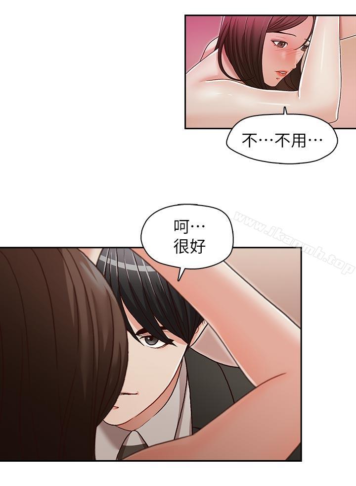 韩国漫画哥哥的秘书韩漫_哥哥的秘书-第24话-另一个被常务绑著的女人在线免费阅读-韩国漫画-第7张图片