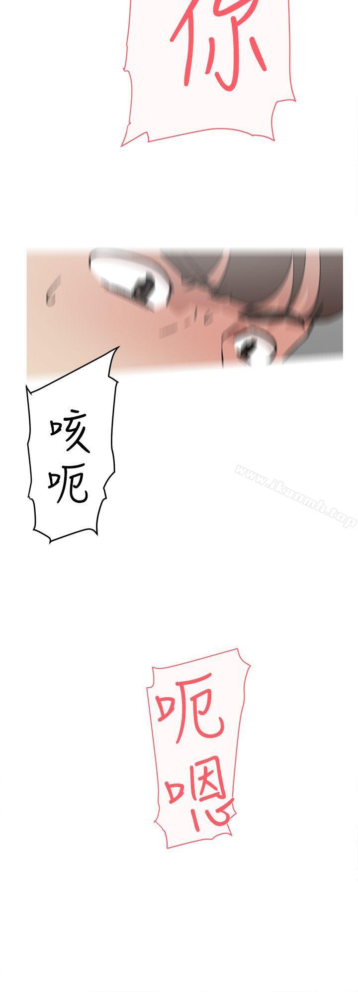 韩国漫画她的高跟鞋(无删减)韩漫_她的高跟鞋(无删减)-第49话在线免费阅读-韩国漫画-第18张图片