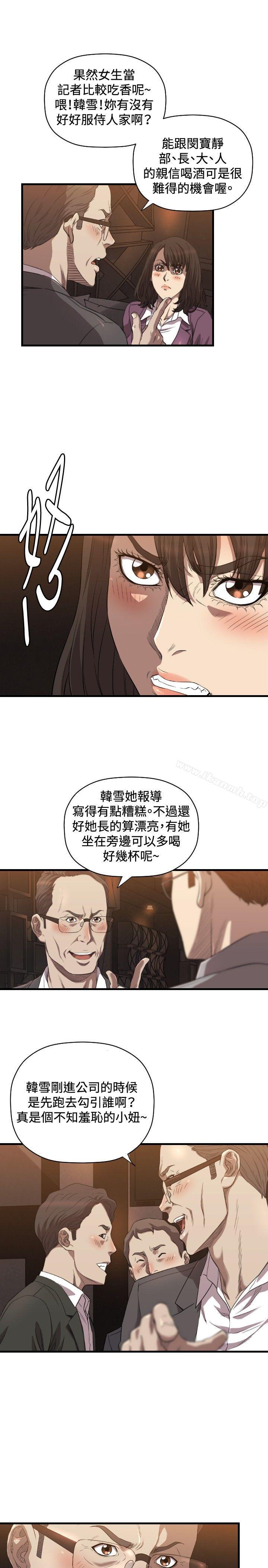 韩国漫画索多玛俱乐部(完结)韩漫_索多玛俱乐部(完结)-第13话在线免费阅读-韩国漫画-第24张图片