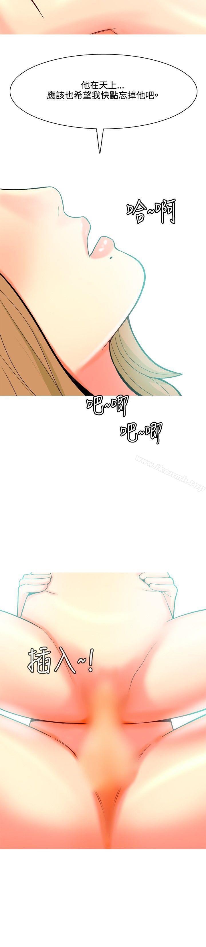 韩国漫画我与妓女结婚了(完结)韩漫_我与妓女结婚了(完结)-第43话在线免费阅读-韩国漫画-第16张图片