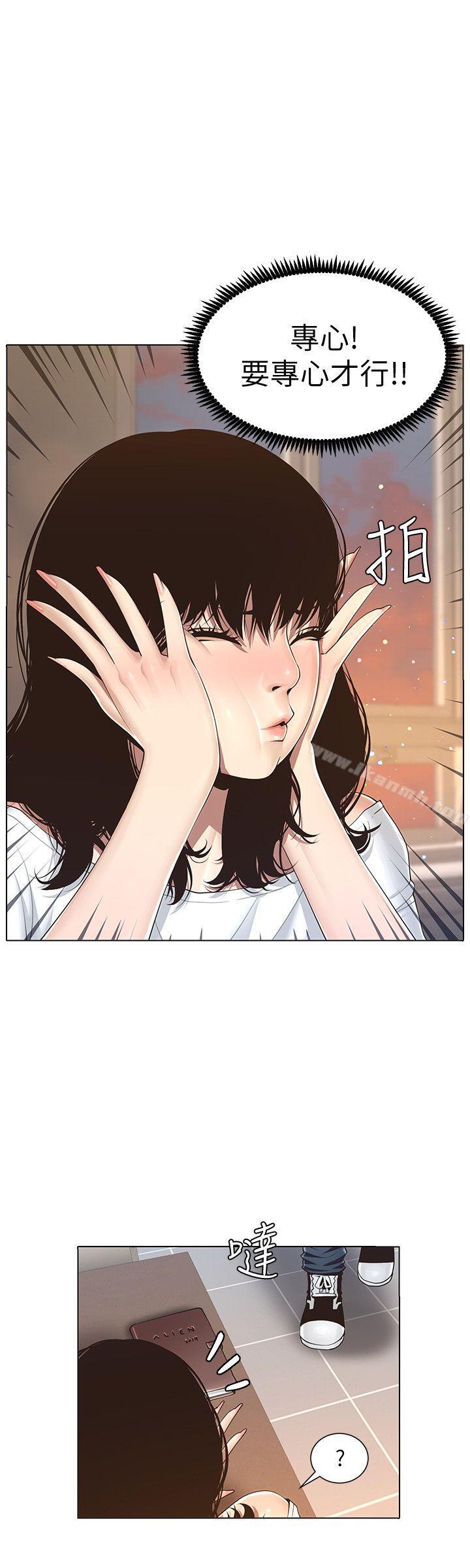 韩国漫画姐妹与继父韩漫_姐妹与继父-第1话-让男人们动心的女人在线免费阅读-韩国漫画-第4张图片