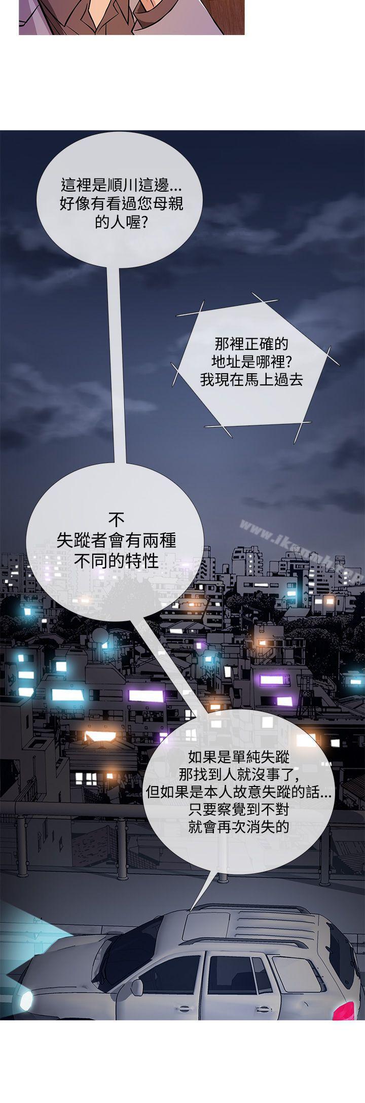 韩国漫画鸭王（无删减）韩漫_鸭王（无删减）-第35话在线免费阅读-韩国漫画-第16张图片