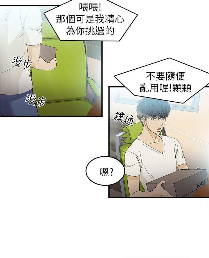 韩国漫画制服的诱惑韩漫_制服的诱惑-消防员(1)在线免费阅读-韩国漫画-第6张图片