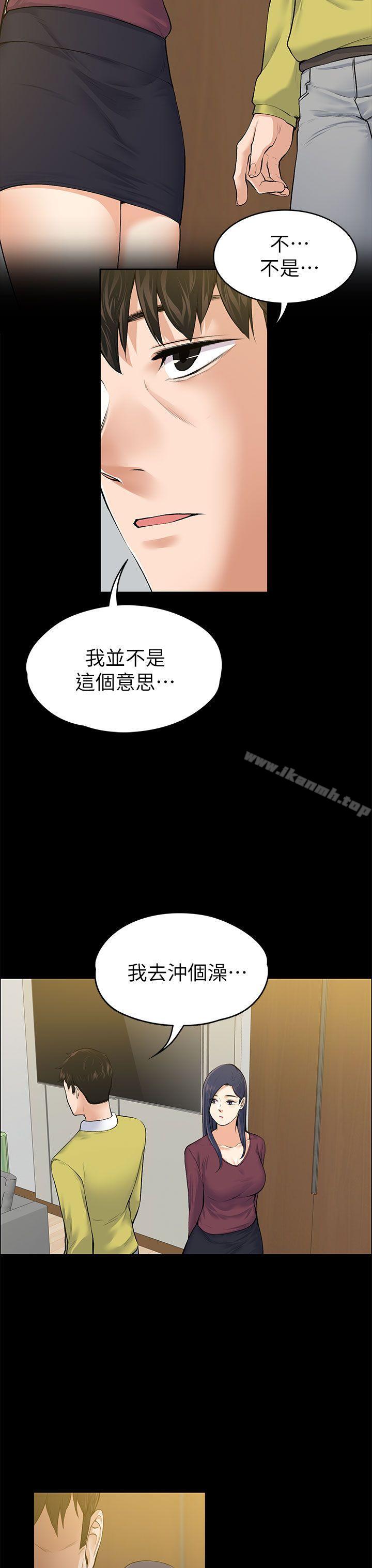 韩国漫画上司的妻子韩漫_上司的妻子-第22话---不伦的起点在线免费阅读-韩国漫画-第11张图片