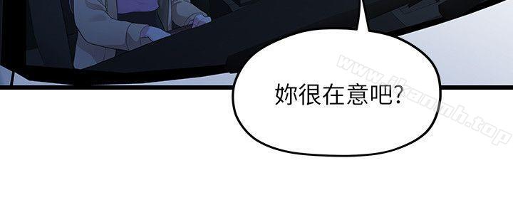 韩国漫画我们的非常关系韩漫_我们的非常关系-第28话-相佑还在旁边耶在线免费阅读-韩国漫画-第18张图片