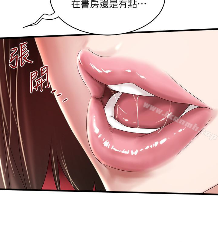 韩国漫画下女,初希韩漫_下女,初希-第40话-在帮佣面前主动求欢的花瑛在线免费阅读-韩国漫画-第8张图片