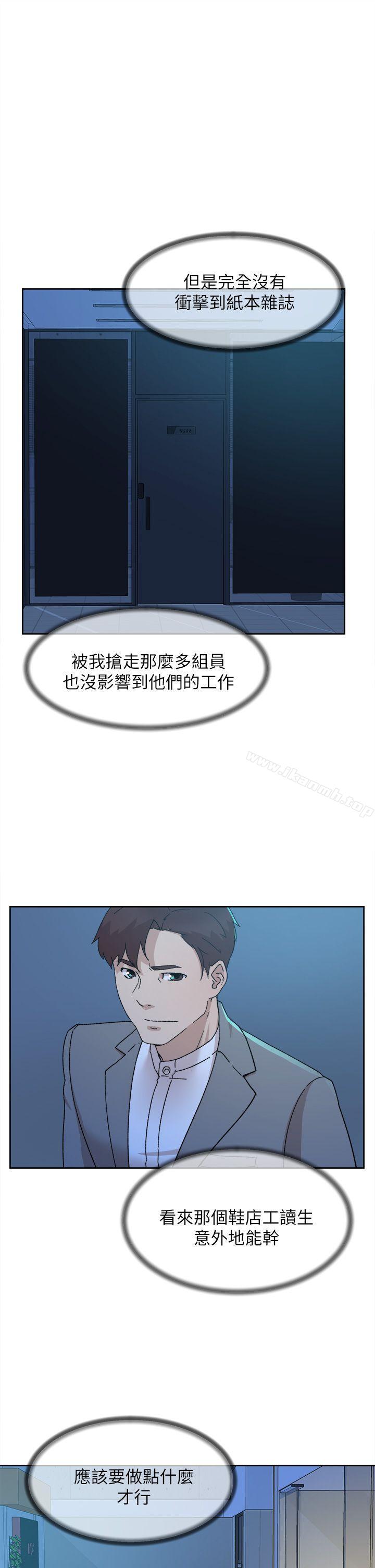 韩国漫画她的高跟鞋(无删减)韩漫_她的高跟鞋(无删减)-第77话-让我忘了一切吧在线免费阅读-韩国漫画-第23张图片