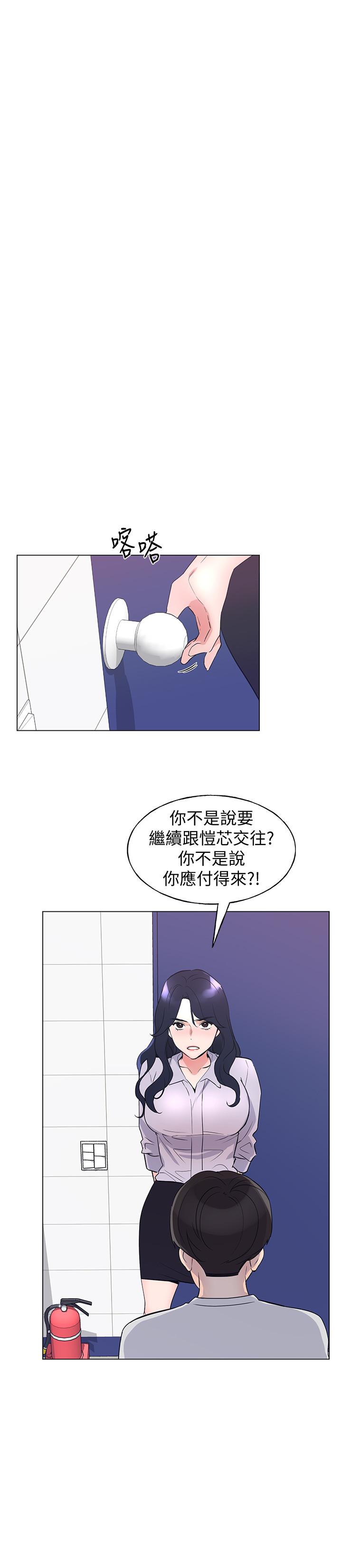 韩国漫画重考生韩漫_重考生-第89话-意外得知真相而动摇的心在线免费阅读-韩国漫画-第15张图片