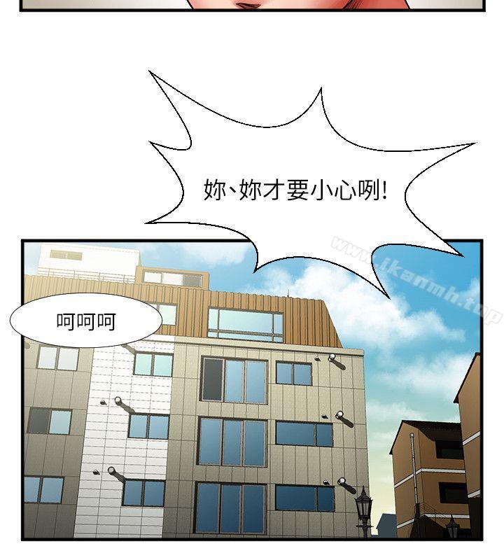 韩国漫画共享情人韩漫_共享情人-第3话---刺激的亲密接触在线免费阅读-韩国漫画-第10张图片