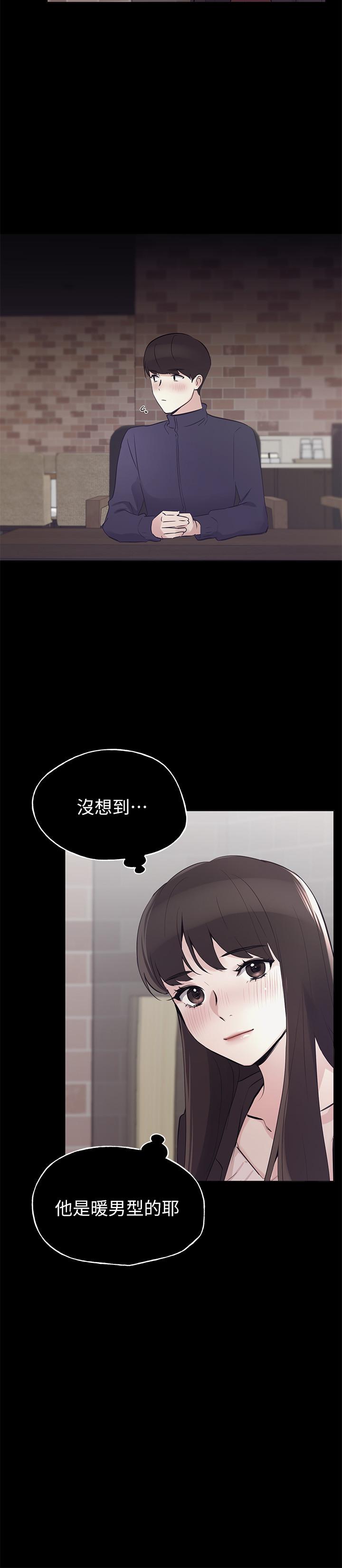 韩国漫画重考生韩漫_重考生-第72话-想从丝袜之间插入在线免费阅读-韩国漫画-第13张图片