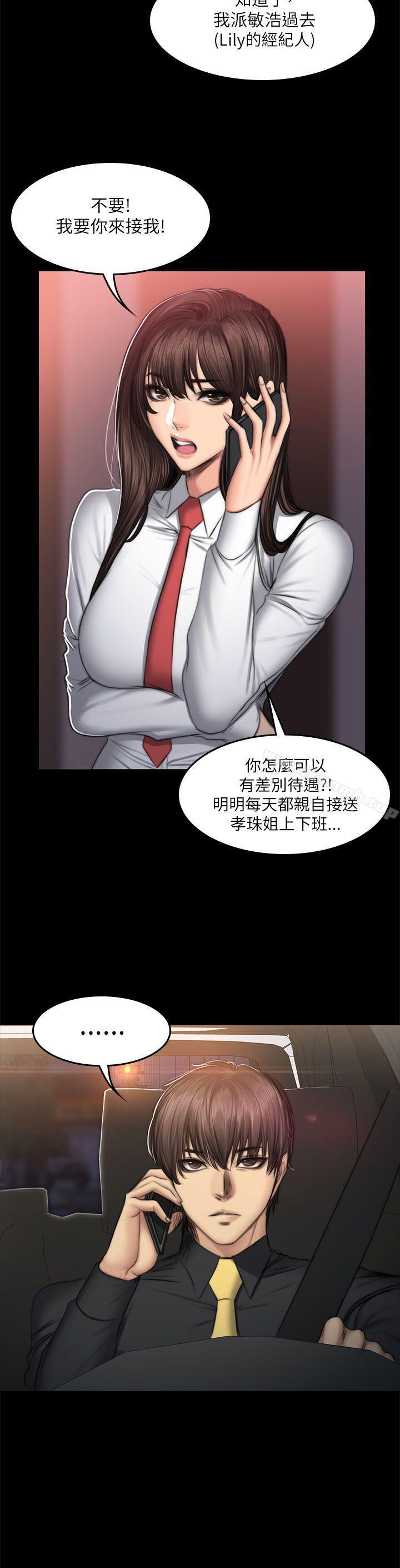 韩国漫画制作人:练习生韩漫_制作人:练习生-第51话在线免费阅读-韩国漫画-第26张图片