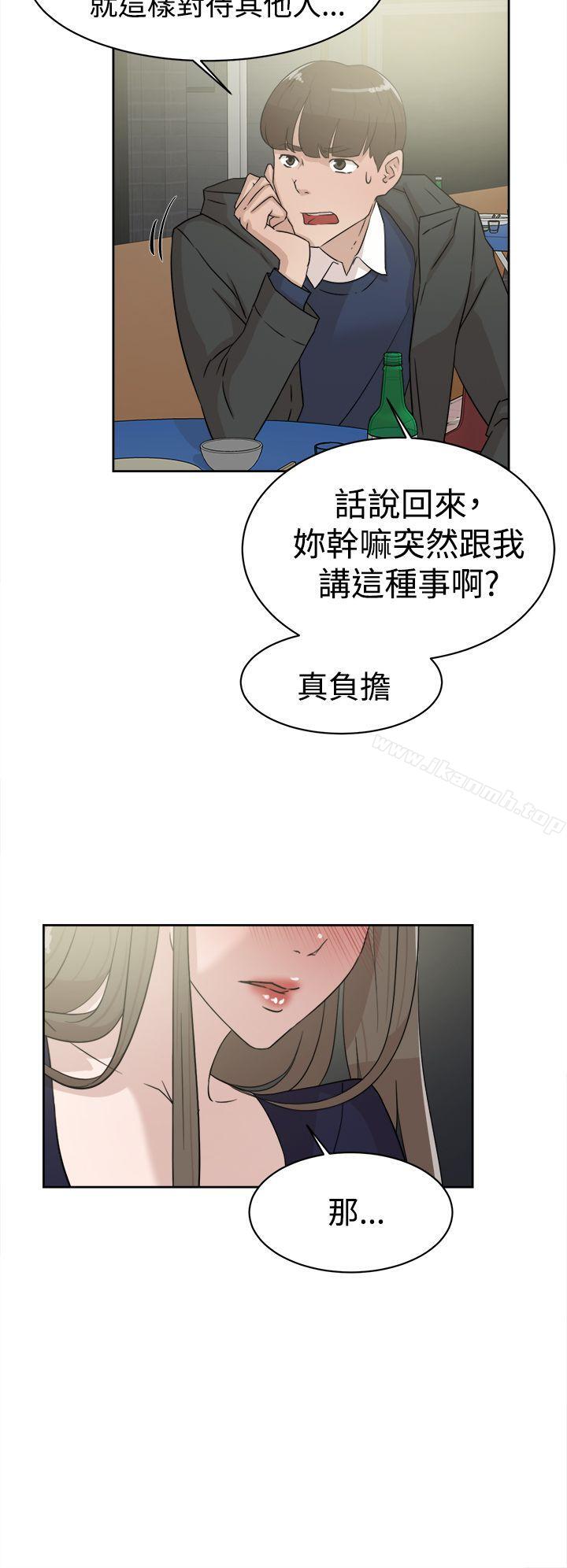 韩国漫画她的高跟鞋(无删减)韩漫_她的高跟鞋(无删减)-第31话在线免费阅读-韩国漫画-第10张图片