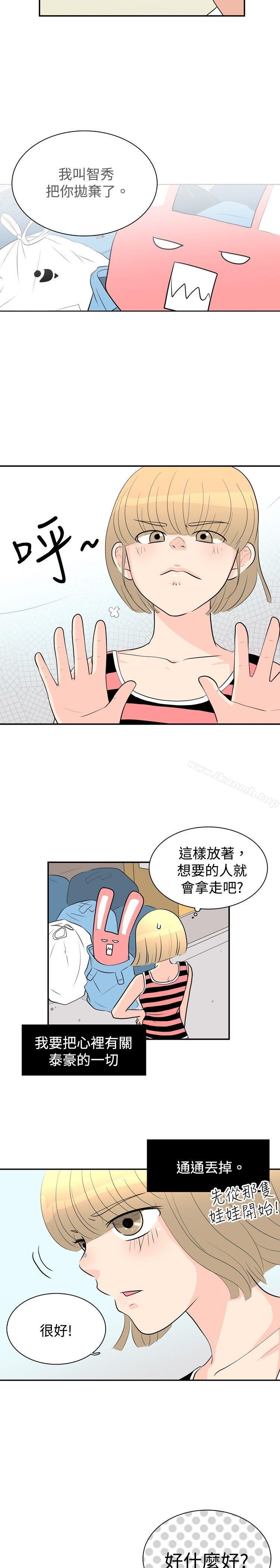 韩国漫画10人10色：初体验韩漫_10人10色：初体验-洪氏---他与她的初恋（下篇）在线免费阅读-韩国漫画-第17张图片