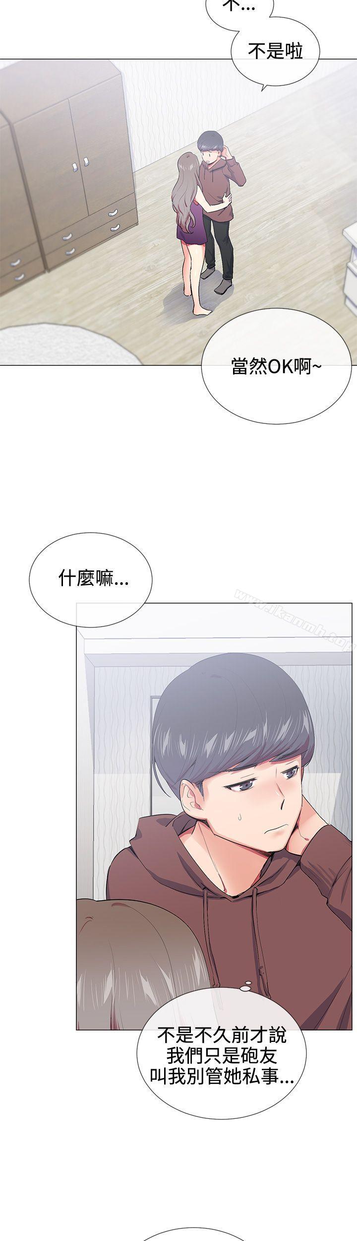 韩国漫画我的秘密砲友韩漫_我的秘密砲友-第15话在线免费阅读-韩国漫画-第2张图片