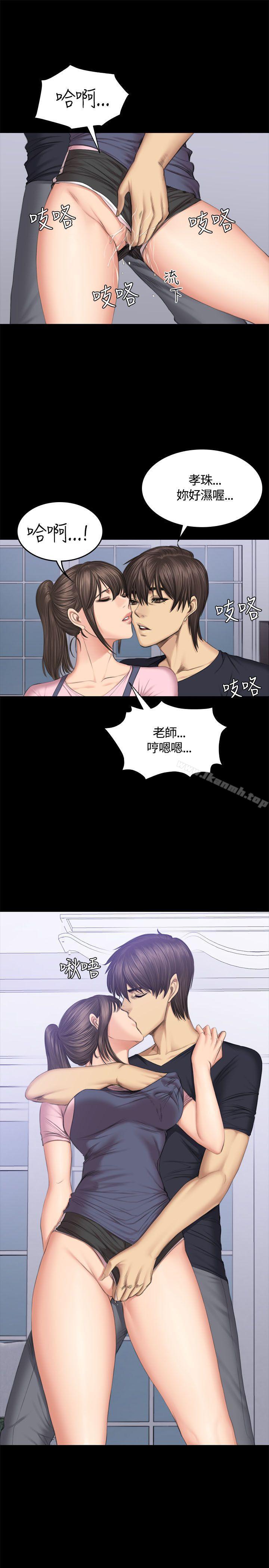 韩国漫画制作人:练习生韩漫_制作人:练习生-第43话在线免费阅读-韩国漫画-第12张图片