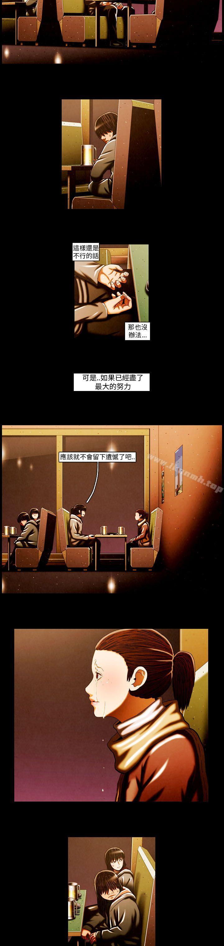 韩国漫画TEAM-PLAY(完结)韩漫_TEAM-PLAY(完结)-第61话在线免费阅读-韩国漫画-第12张图片