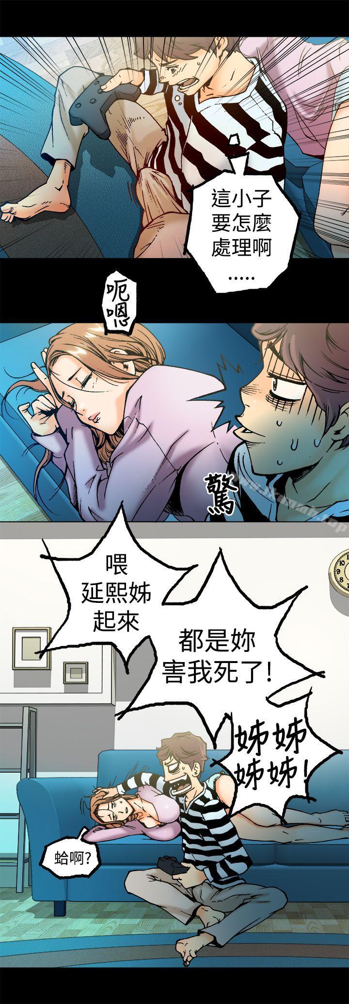 韩国漫画暧昧(完结)韩漫_暧昧(完结)-第2话在线免费阅读-韩国漫画-第12张图片