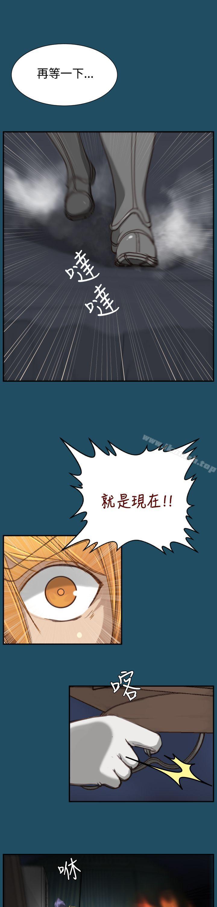 韩国漫画亚哈路(完结)韩漫_亚哈路(完结)-第24话在线免费阅读-韩国漫画-第23张图片