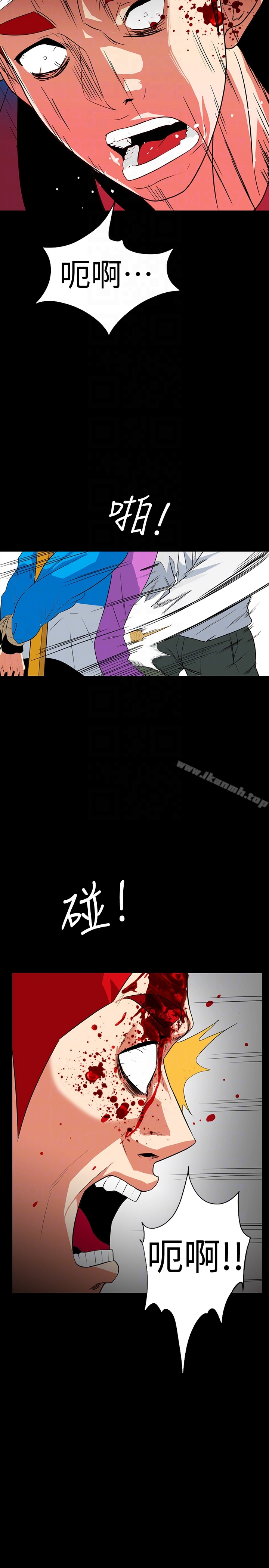 韩国漫画隐密的诱惑韩漫_隐密的诱惑-第27话-这次轮到妳受罪了在线免费阅读-韩国漫画-第23张图片