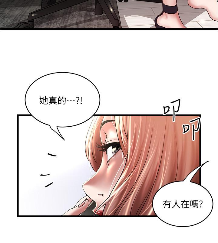 韩国漫画下女,初希韩漫_下女,初希-第100话-得偿所愿在线免费阅读-韩国漫画-第29张图片