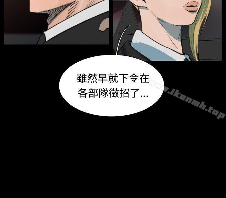 韩国漫画军事(完结)韩漫_军事(完结)-第48话在线免费阅读-韩国漫画-第3张图片