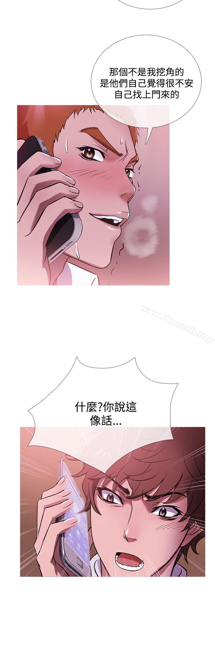 韩国漫画鸭王（无删减）韩漫_鸭王（无删减）-第41话在线免费阅读-韩国漫画-第12张图片
