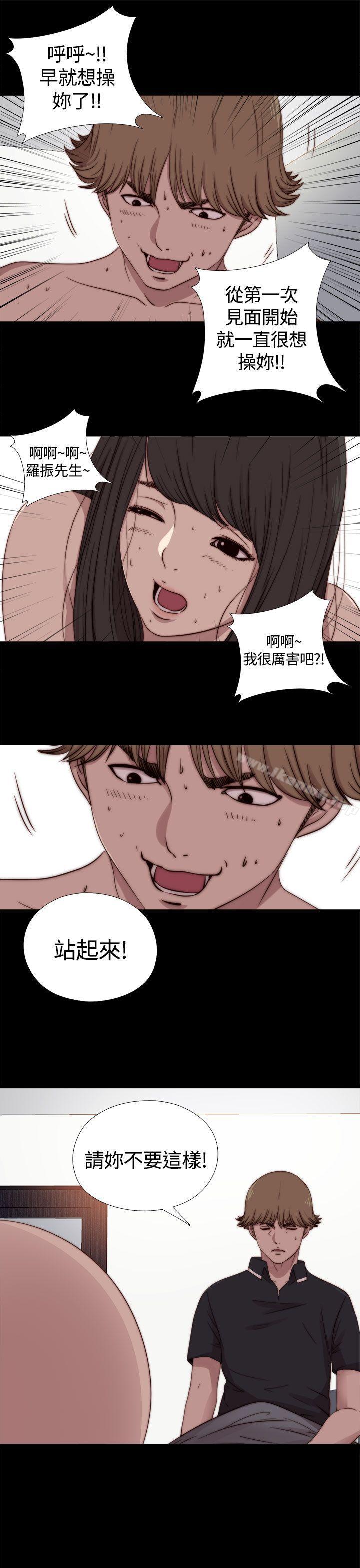 韩国漫画傀儡玛莉韩漫_傀儡玛莉-第10话在线免费阅读-韩国漫画-第19张图片