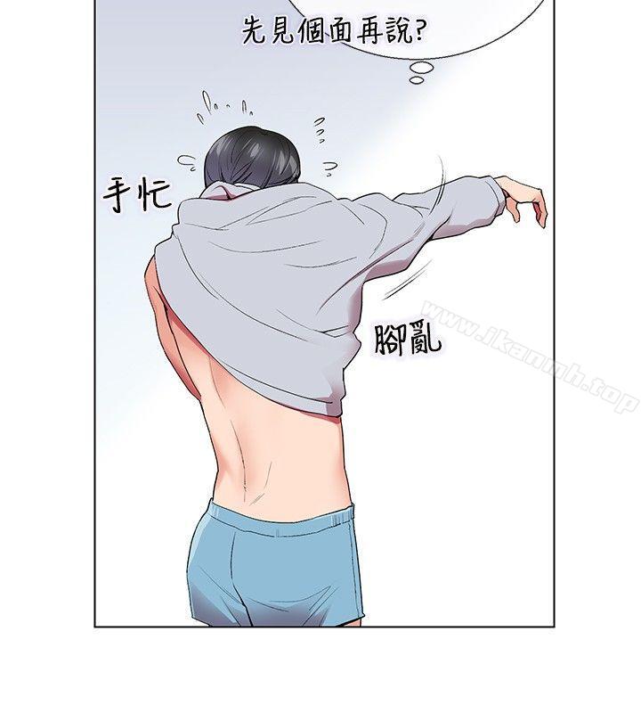 韩国漫画我的秘密砲友韩漫_我的秘密砲友-第5话在线免费阅读-韩国漫画-第16张图片