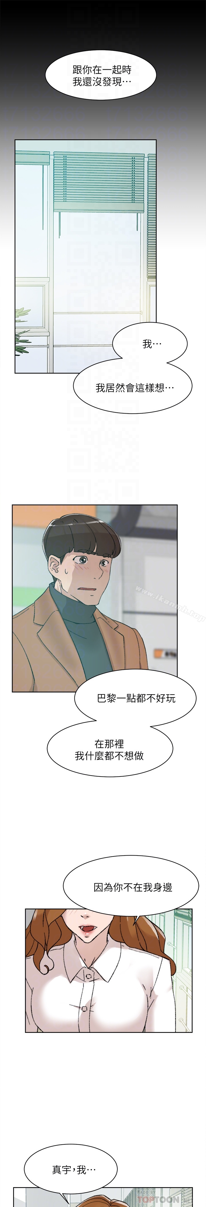 韩国漫画她的高跟鞋(无删减)韩漫_她的高跟鞋(无删减)-第108话-理智战胜欲望在线免费阅读-韩国漫画-第29张图片