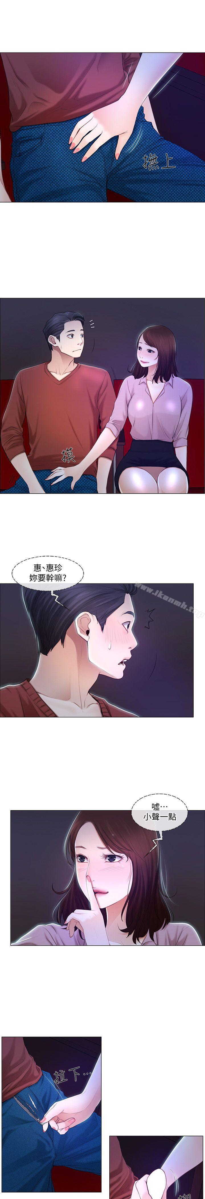 韩国漫画人夫的悸动韩漫_人夫的悸动-第7话-师丈，快摸我在线免费阅读-韩国漫画-第16张图片