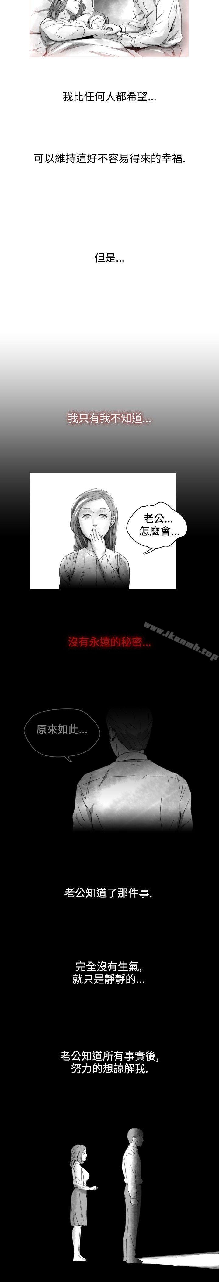 韩国漫画Video(完结)韩漫_Video(完结)-Ep.1-同床异梦15在线免费阅读-韩国漫画-第13张图片