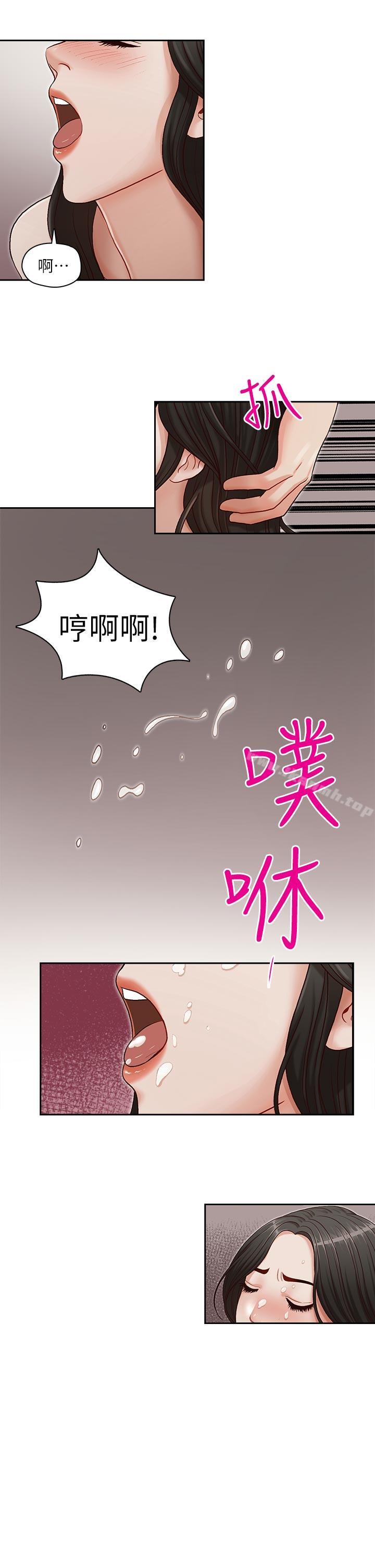 韩国漫画哥哥的秘书韩漫_哥哥的秘书-第15话-我想满足你在线免费阅读-韩国漫画-第23张图片