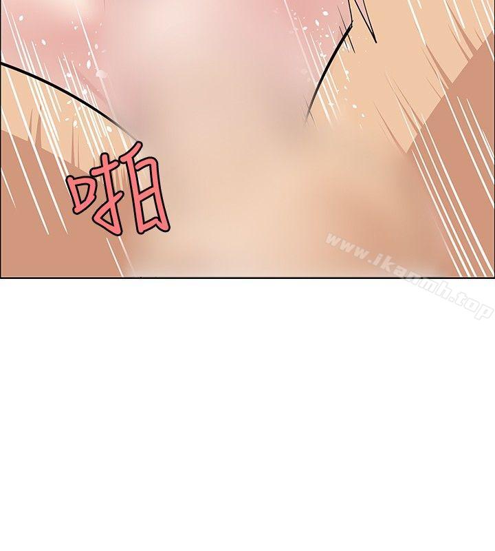 韩国漫画催眠师韩漫_催眠师-第19话在线免费阅读-韩国漫画-第2张图片