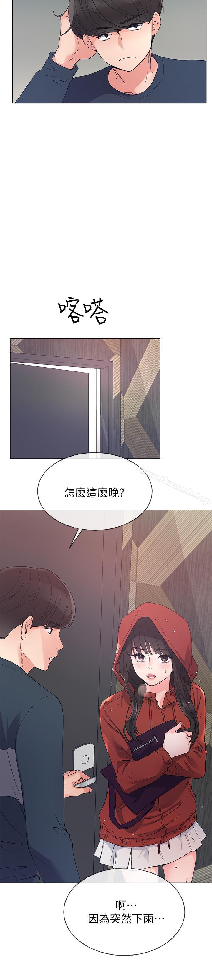 韩国漫画重考生韩漫_重考生-第45话-纯情的一面在线免费阅读-韩国漫画-第22张图片