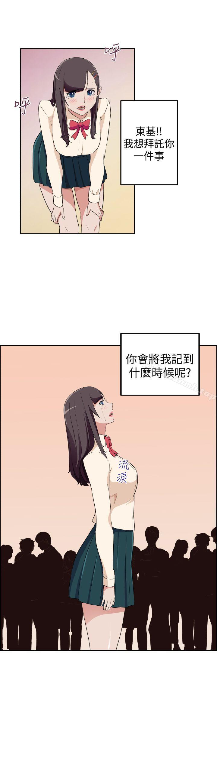 韩国漫画社区的神秘美容院韩漫_社区的神秘美容院-最终话在线免费阅读-韩国漫画-第13张图片